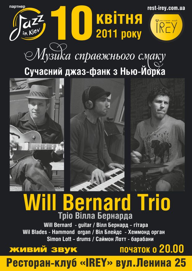 Will Bernard trio (США)